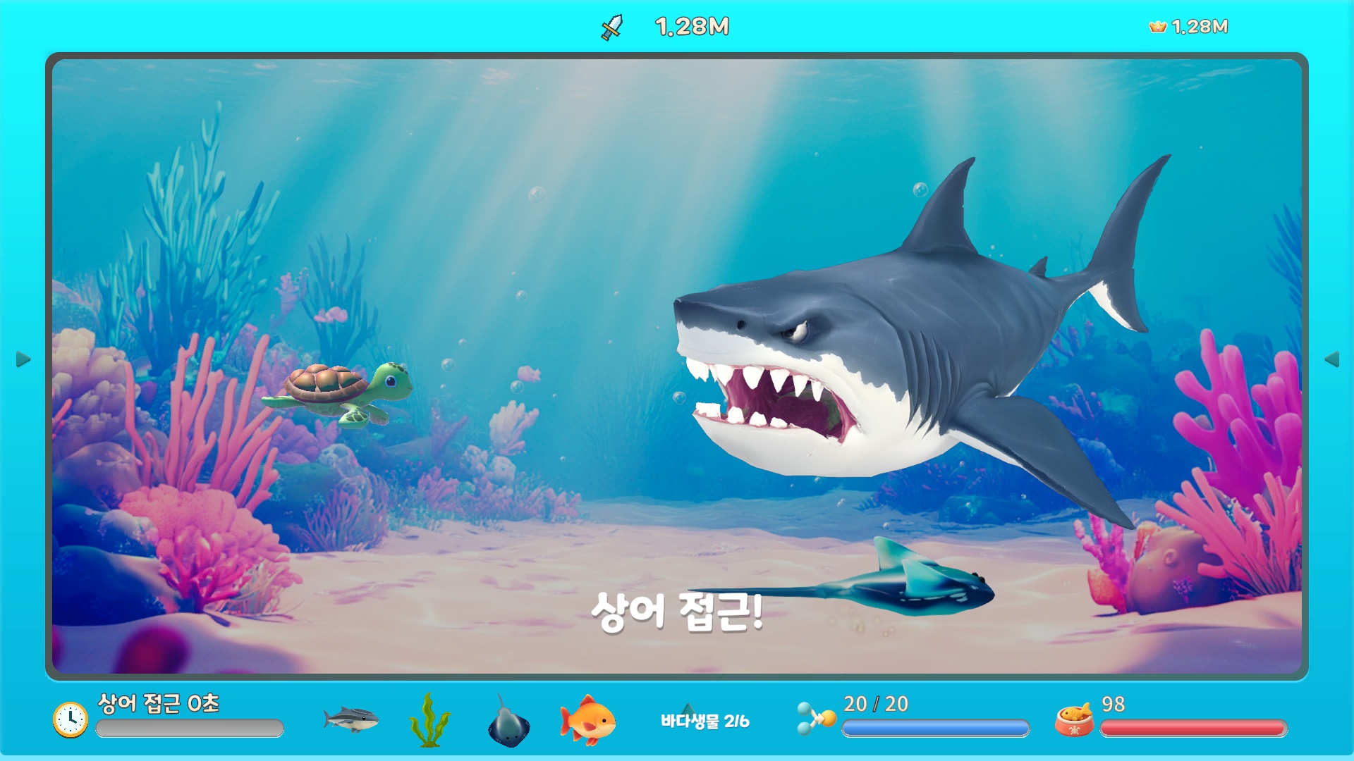편성한 생물 아이콘과 거대한 상어가 표시된 상어 도전 모드의 실제 화면